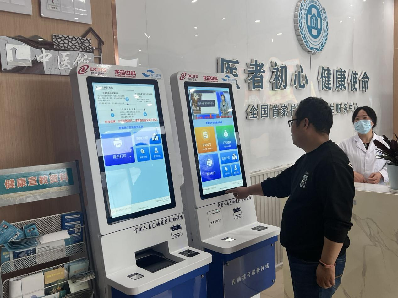 8188cc����˹(�й�)���°����