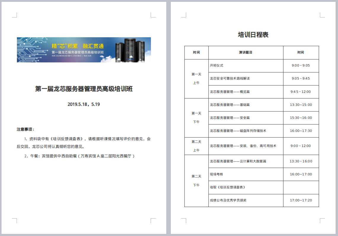 8188cc����˹(�й�)���°����