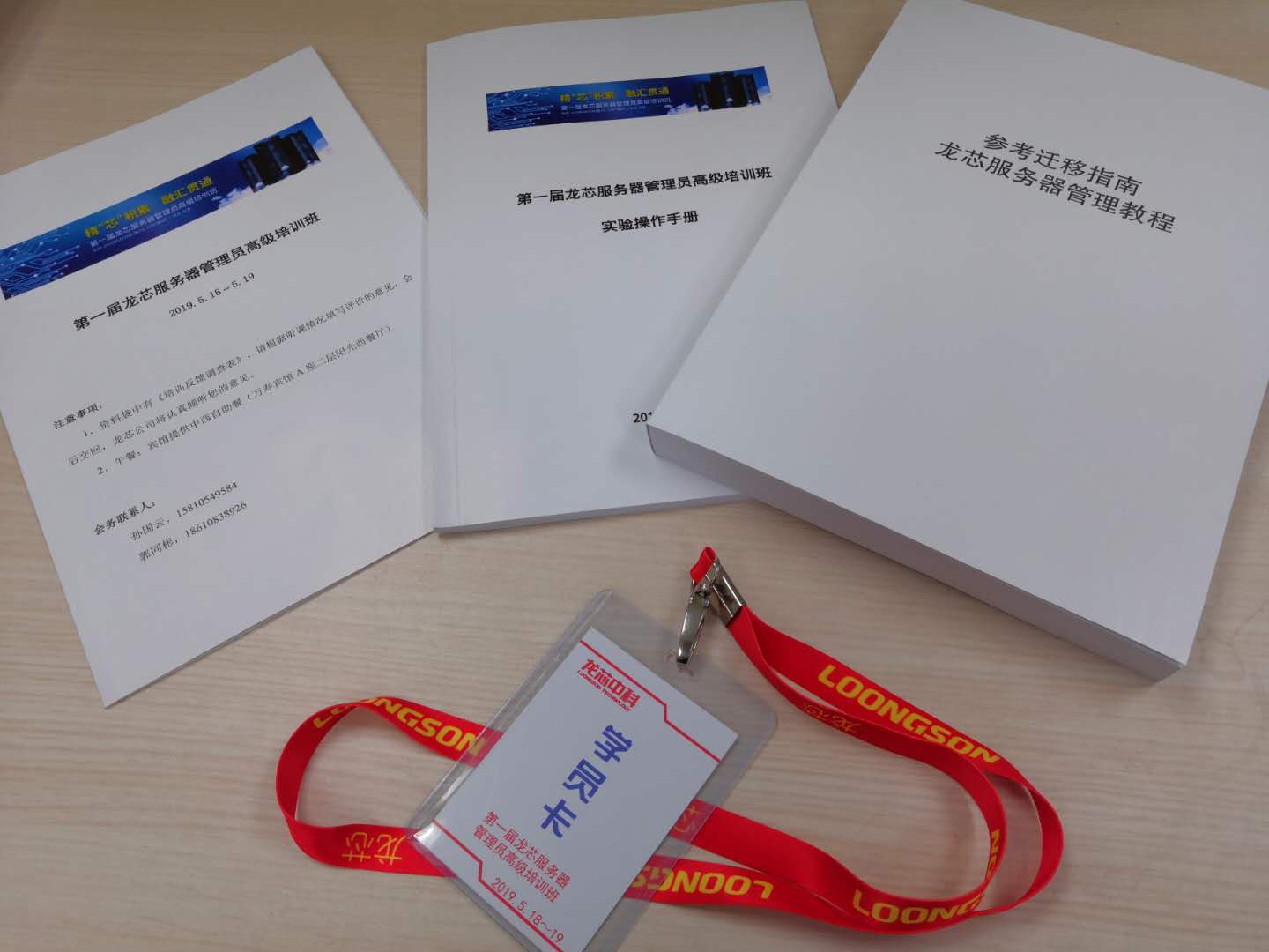 8188cc����˹(�й�)���°����