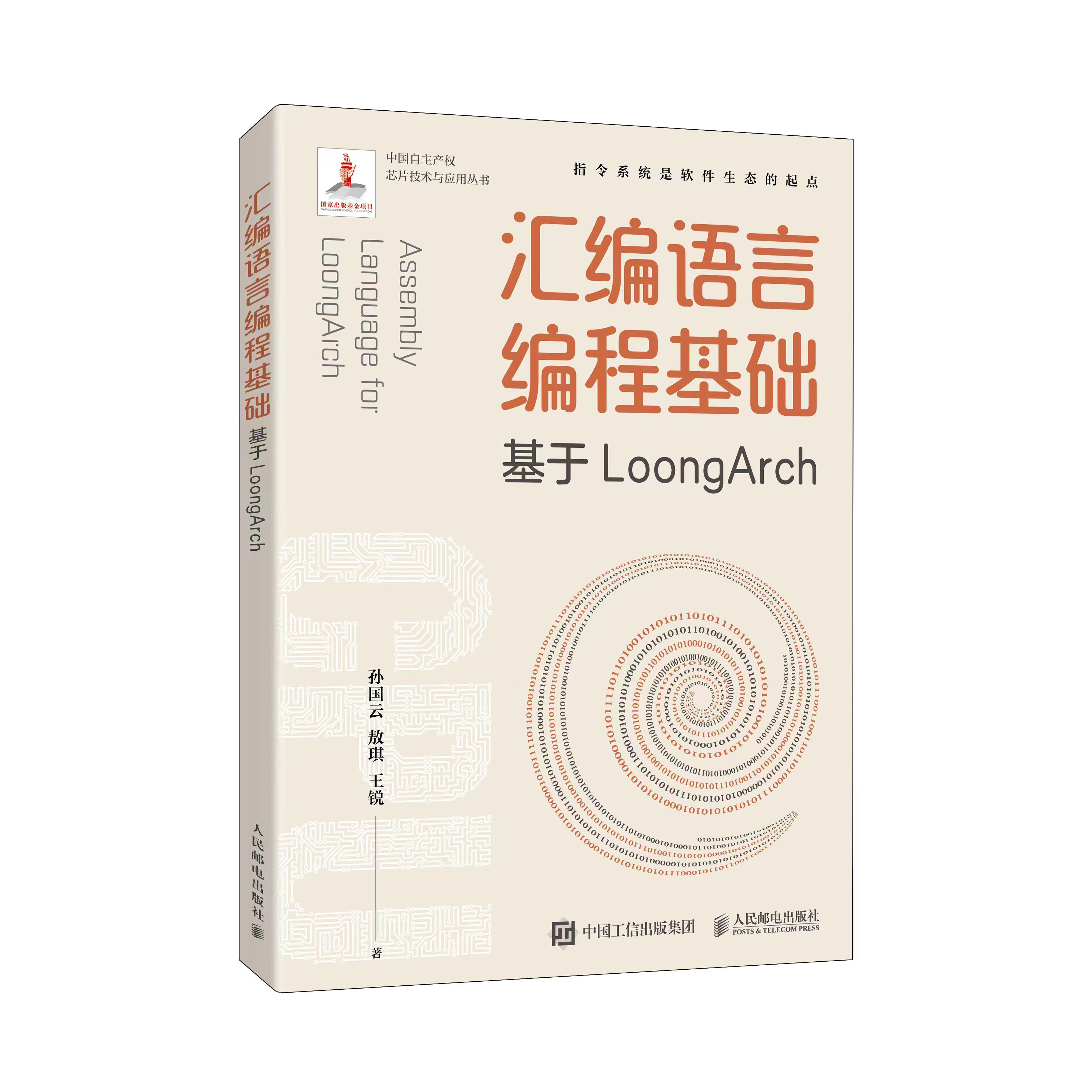 8188cc威尼斯(中国)最新版官网