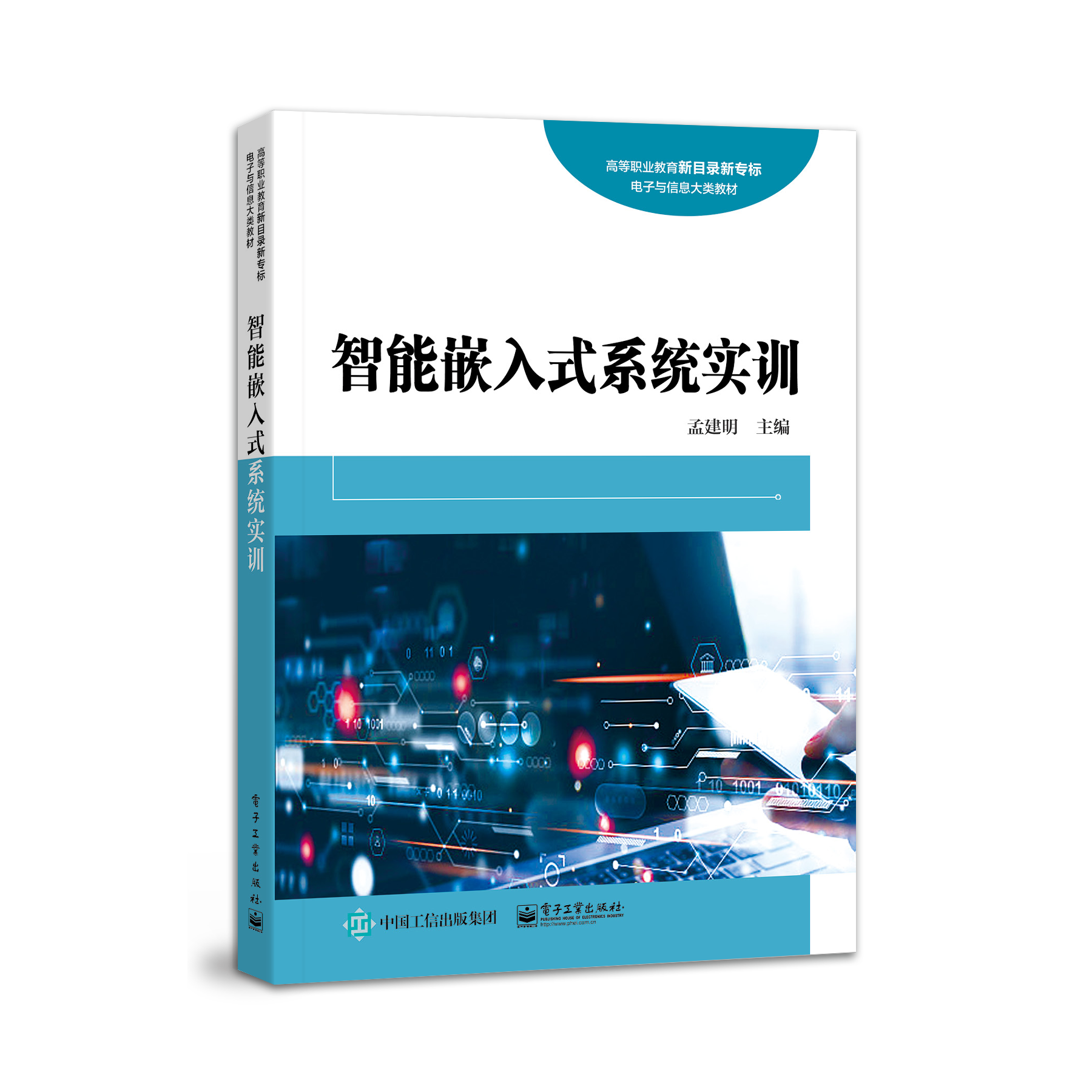 8188cc威尼斯(中国)最新版官网