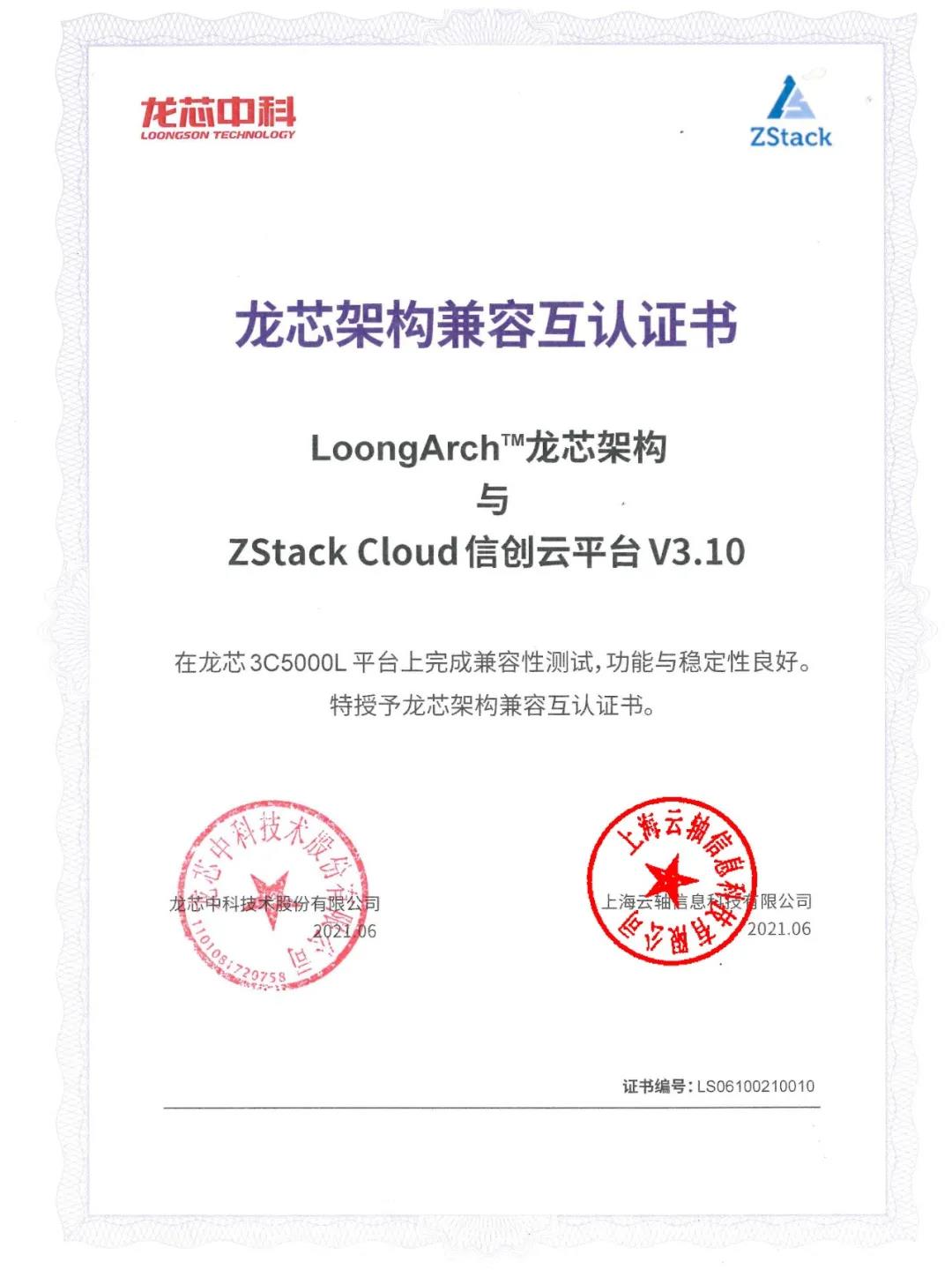 8188cc����˹(�й�)���°����