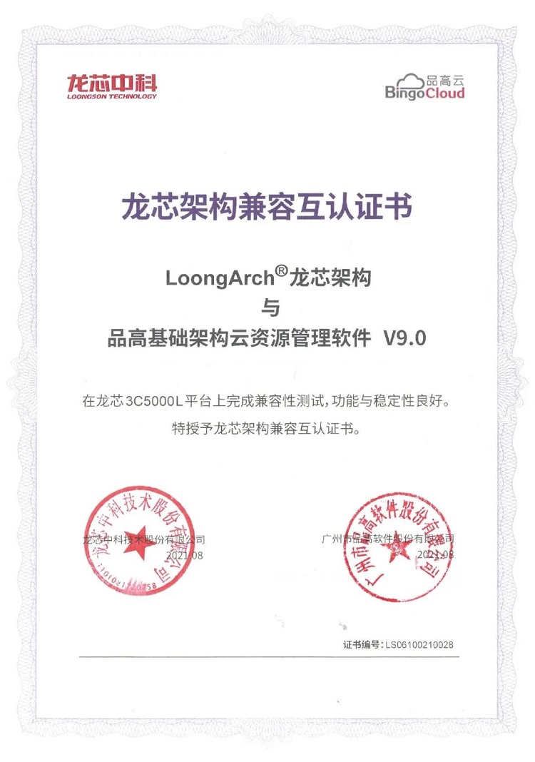 8188cc����˹(�й�)���°����